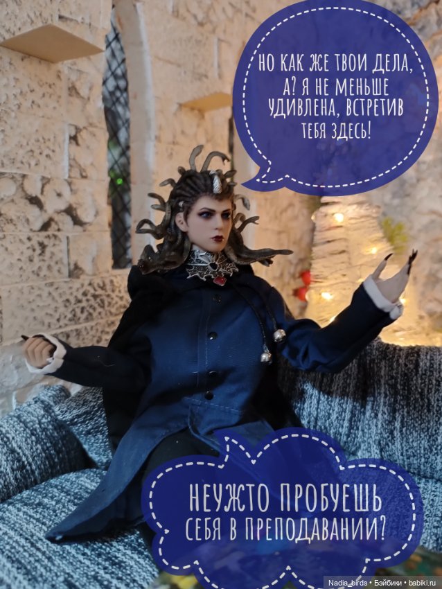 Ведьмолавка. Часть 20: явление змееженщины