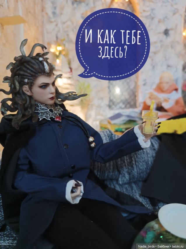 Ведьмолавка. Часть 20: явление змееженщины