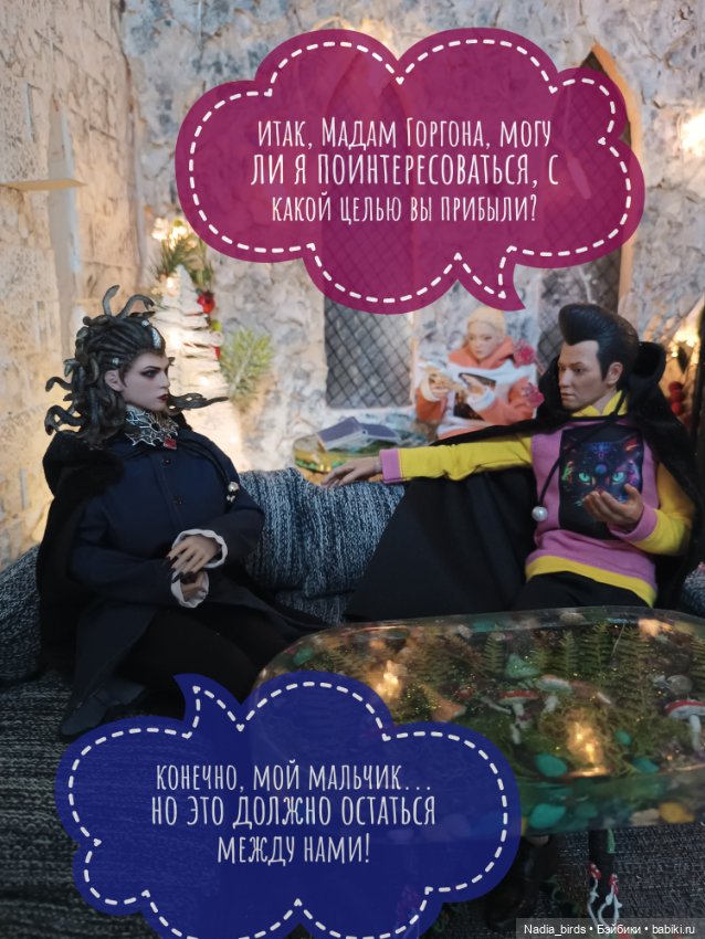 Ведьмолавка. Часть 20: явление змееженщины