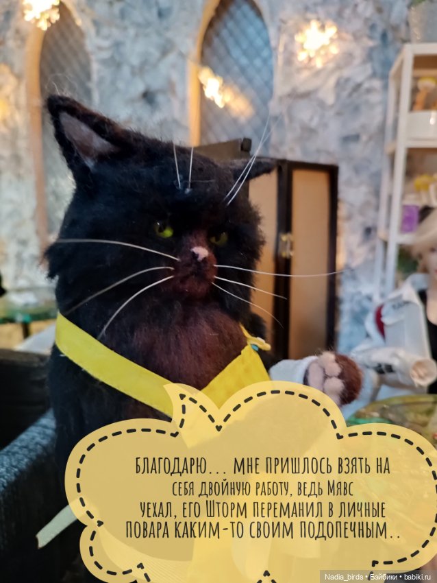 Ведьмолавка. Часть 20: явление змееженщины (фото 10)