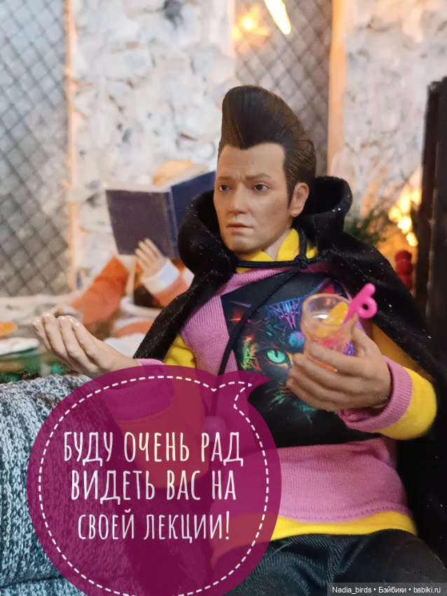 Ведьмолавка. Часть 20: явление змееженщины