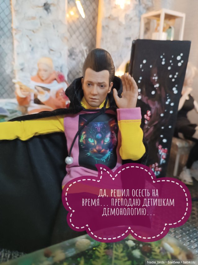 Ведьмолавка. Часть 20: явление змееженщины