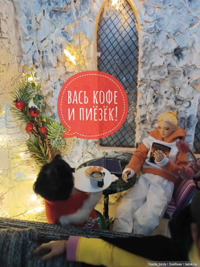 Ведьмолавка. Часть 20: явление змееженщины