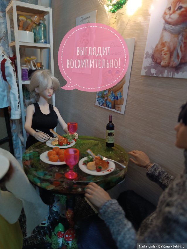 Ведьмолавка. Часть 20: явление змееженщины