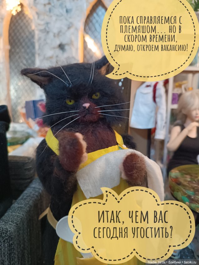 Ведьмолавка. Часть 20: явление змееженщины