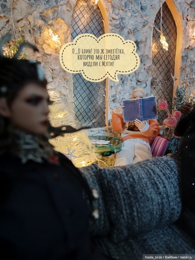 Ведьмолавка. Часть 20: явление змееженщины (фото 7)