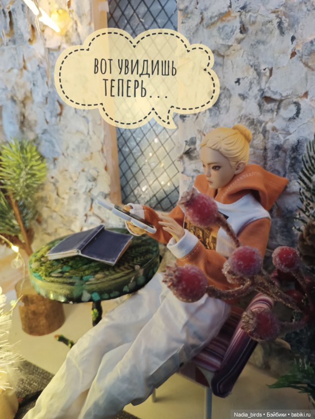 Ведьмолавка. Часть 20: явление змееженщины