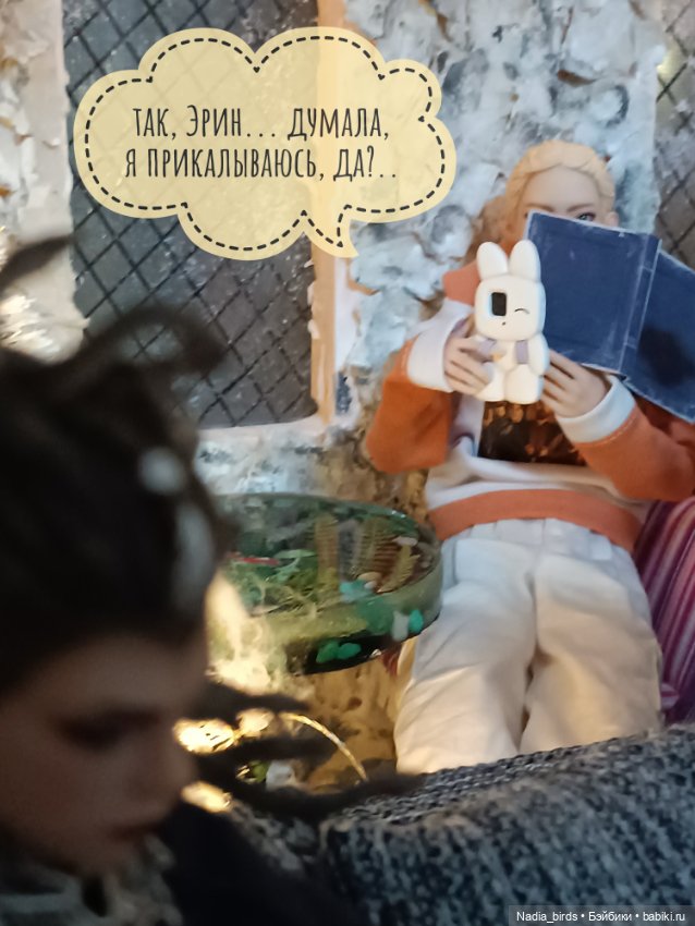 Ведьмолавка. Часть 20: явление змееженщины (фото 8)