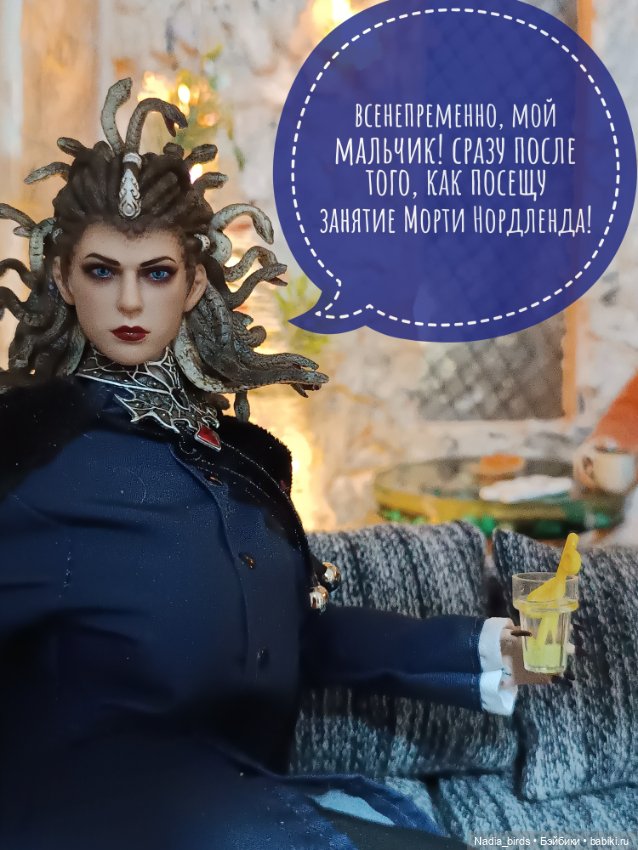 Ведьмолавка. Часть 20: явление змееженщины