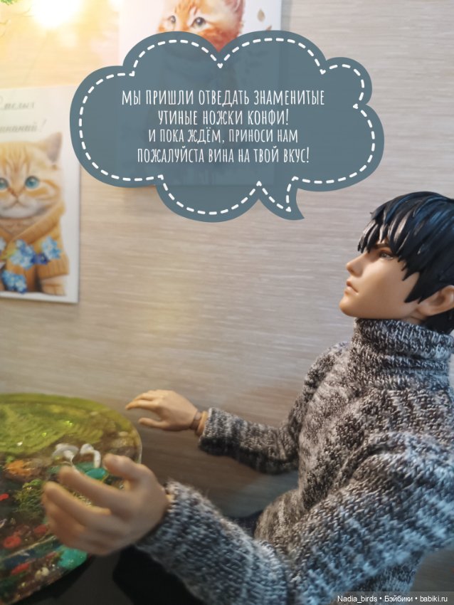 Ведьмолавка. Часть 20: явление змееженщины