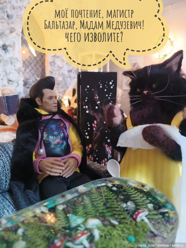 Ведьмолавка. Часть 20: явление змееженщины (фото 5)