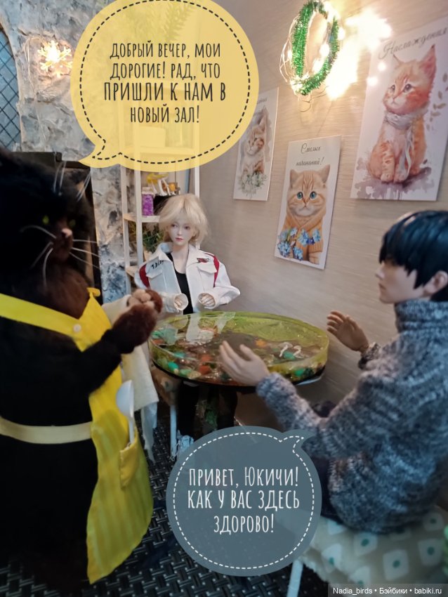 Ведьмолавка. Часть 20: явление змееженщины (фото 9)