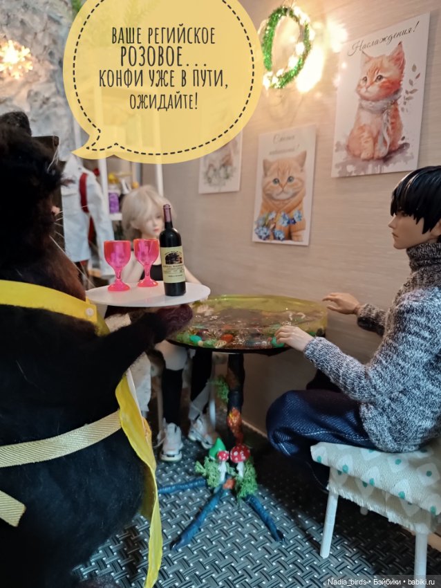 Ведьмолавка. Часть 20: явление змееженщины