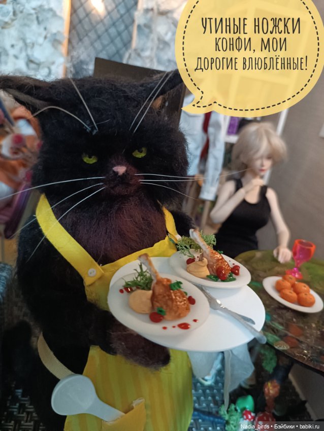 Ведьмолавка. Часть 20: явление змееженщины