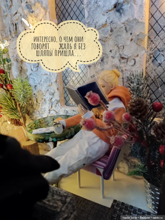 Ведьмолавка. Часть 20: явление змееженщины