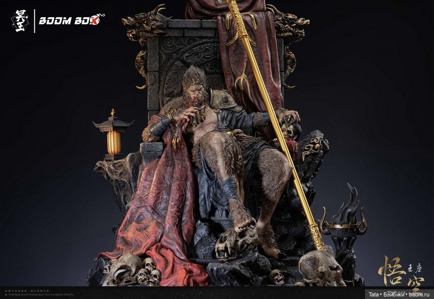 Hades Studio - статуя WuKong