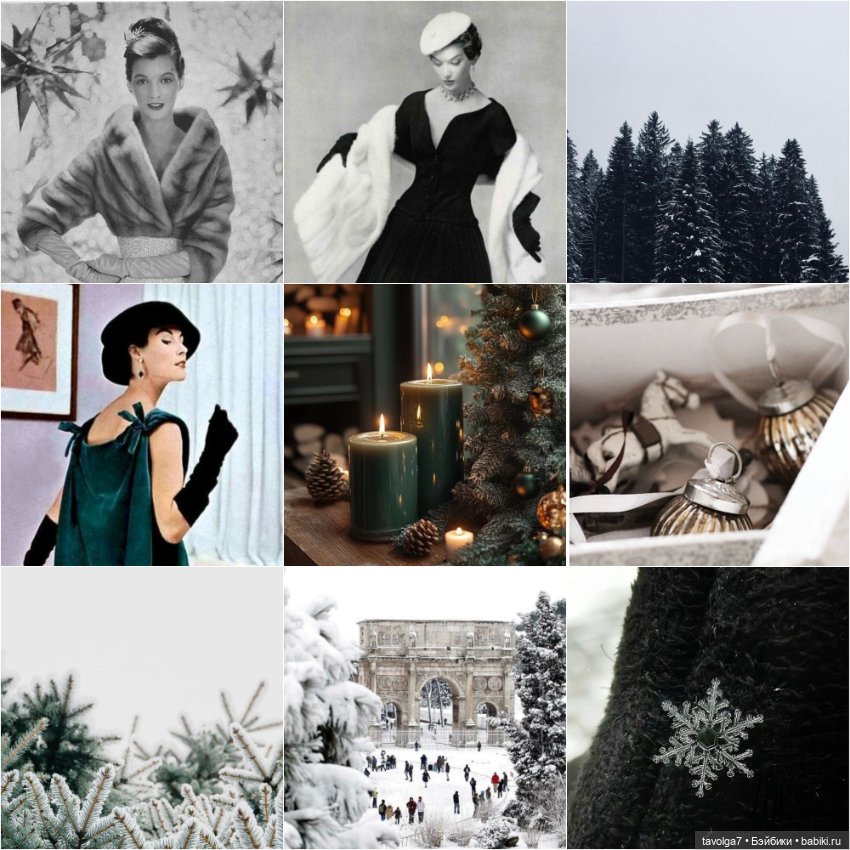 Самый элегантный колорит декабря