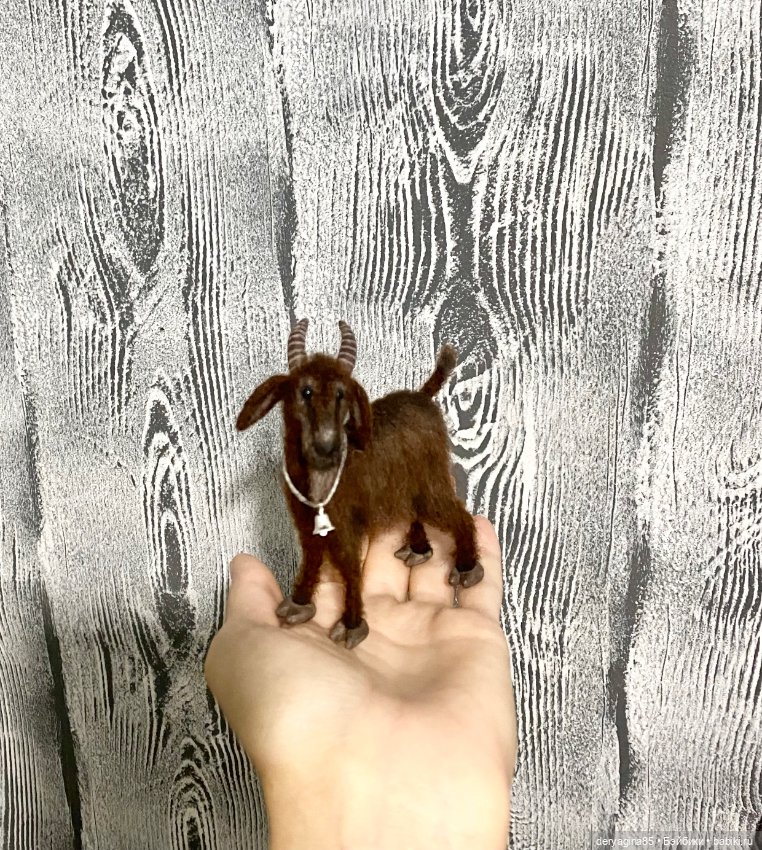 Козлик — Валяные игрушки из шерсти: сухое валяние (фото 2)