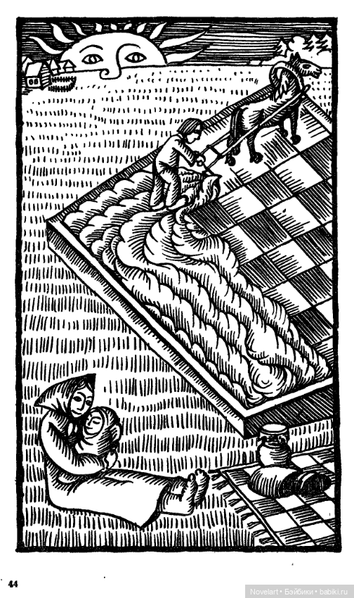 Старинные занимательные задачи. Продолжение (фото 4)