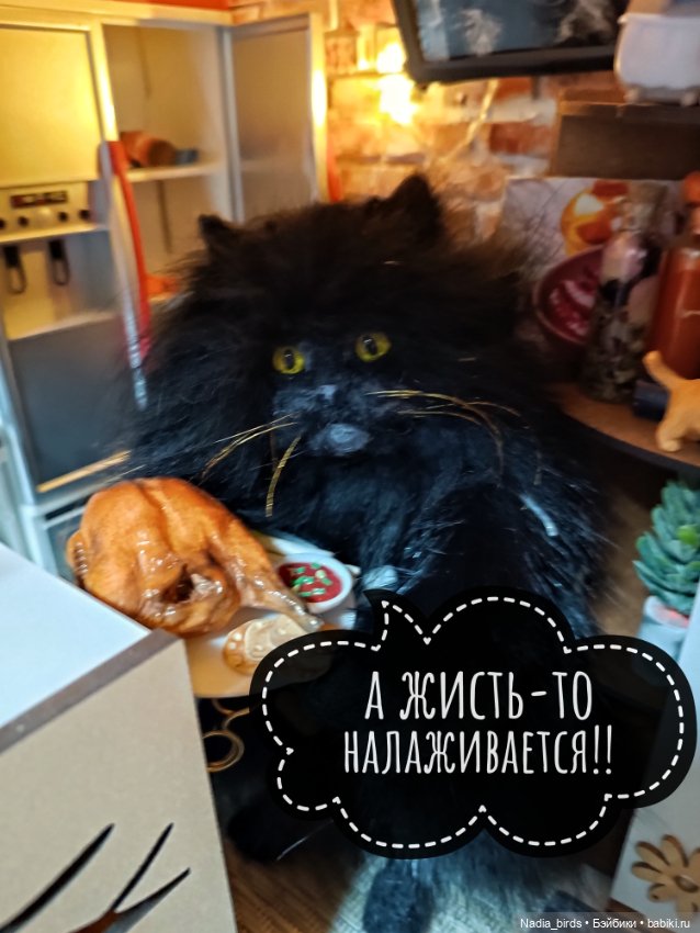 Кафе "Кошачья лапка" меняет хозяев