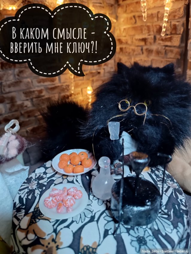 Кафе "Кошачья лапка" меняет хозяев (фото 4)