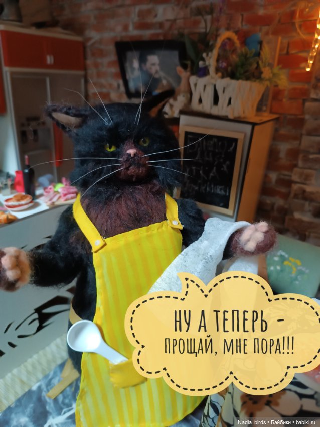 Кафе "Кошачья лапка" меняет хозяев (фото 7)