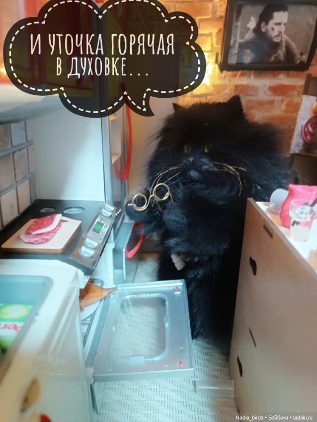 Кафе "Кошачья лапка" меняет хозяев