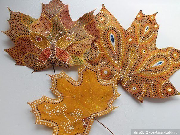 Листья осенние — Другие хобби и увлечения: сад (фото 5)