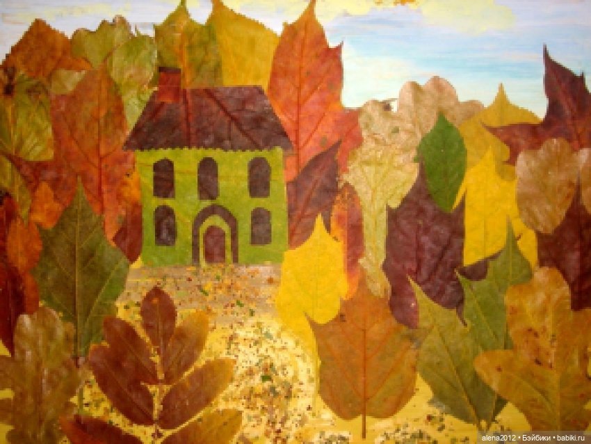 Листья осенние — Другие хобби и увлечения: сад