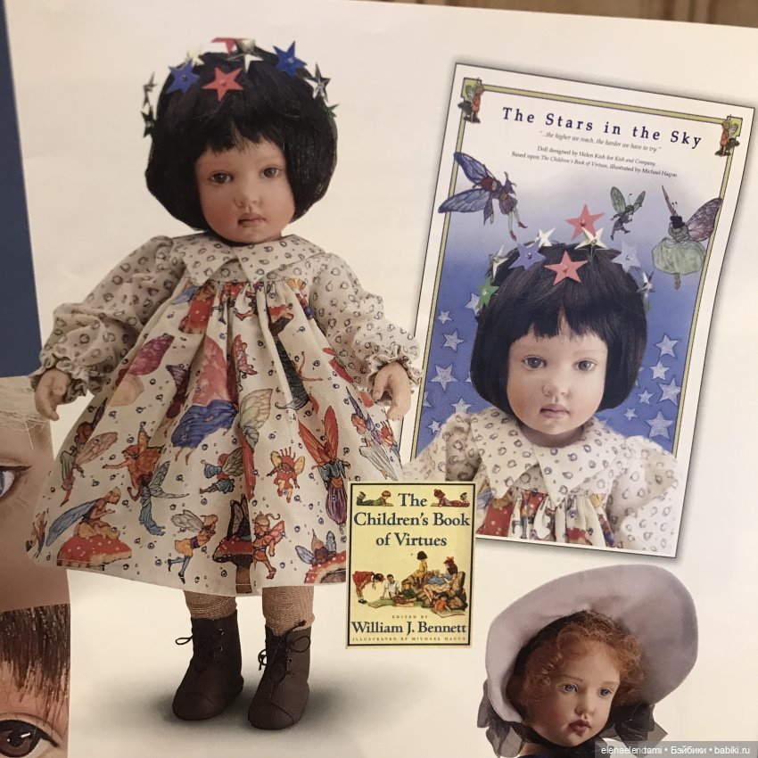 Звёздочка от Хелен Киш — Куклы Helen Kish (Хелен Киш): Riley (Райли) (фото 5)