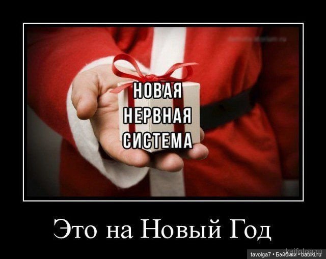 Предновогоднее в России и капелька праздничной ностальгии