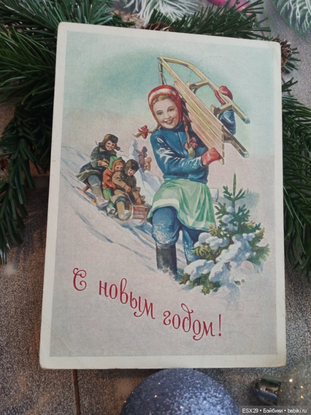 Советские новогодние открытки 1950-1960-х годов