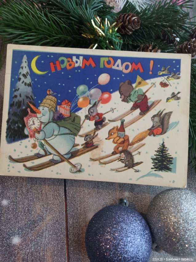Советские новогодние открытки 1950-1960-х годов