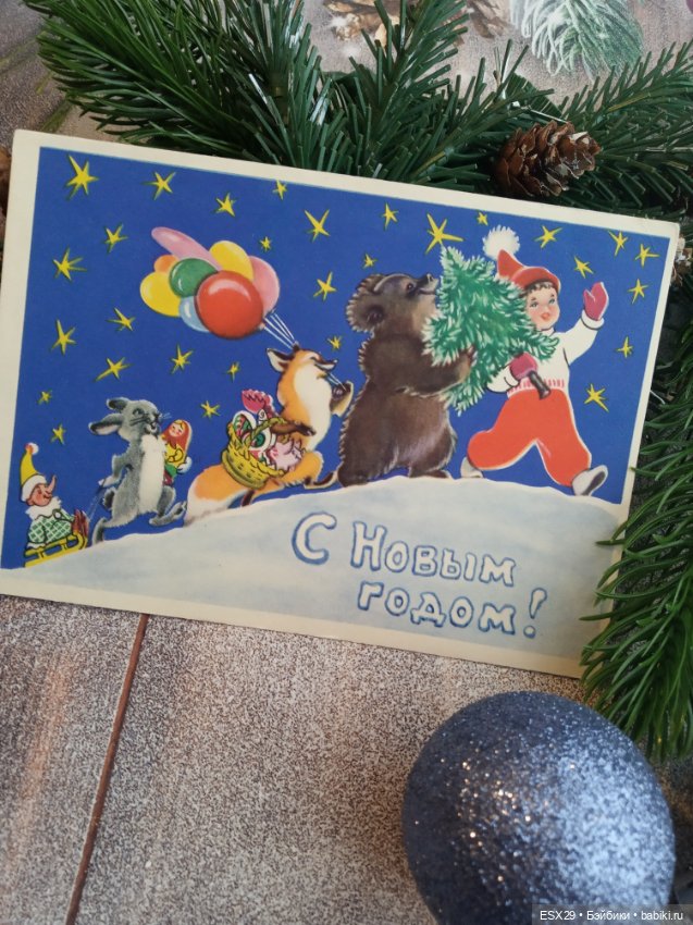 Советские новогодние открытки 1950-1960-х годов