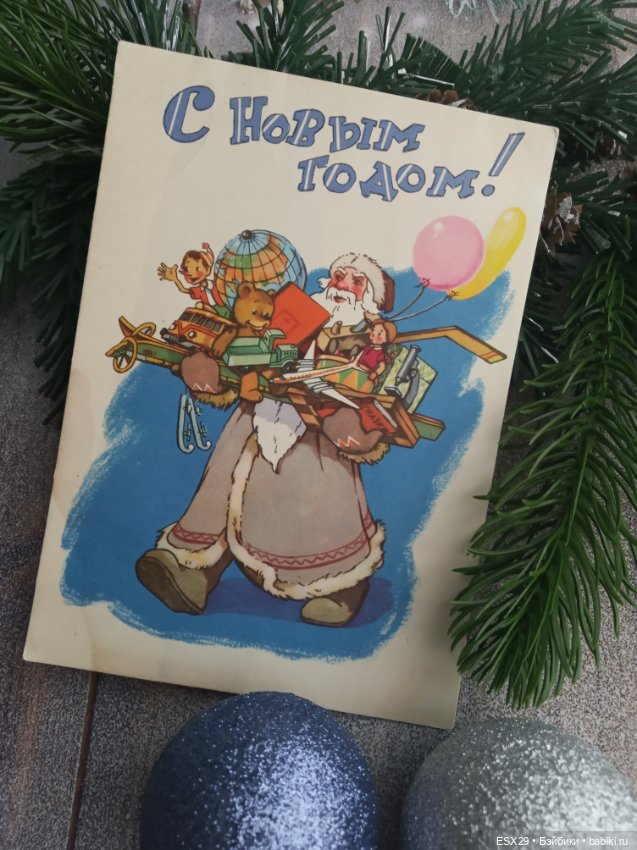 Советские новогодние открытки 1950-1960-х годов