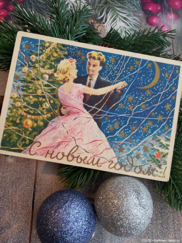Советские новогодние открытки 1950-1960-х годов