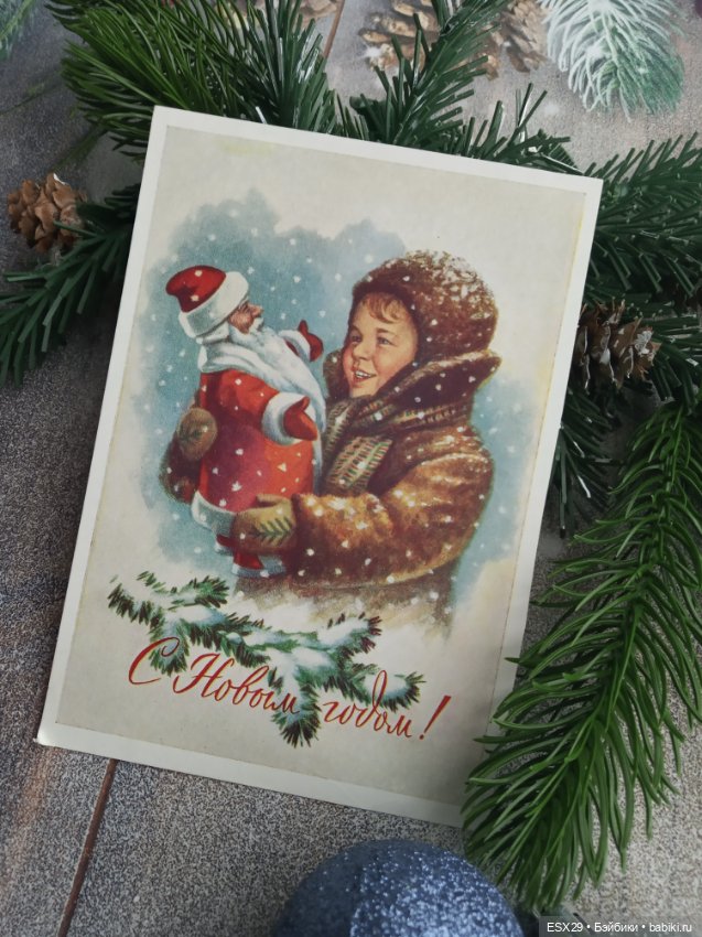 Советские новогодние открытки 1950-1960-х годов