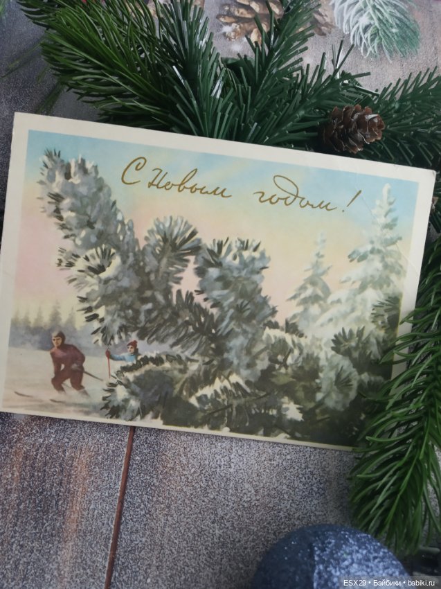 Советские новогодние открытки 1950-1960-х годов