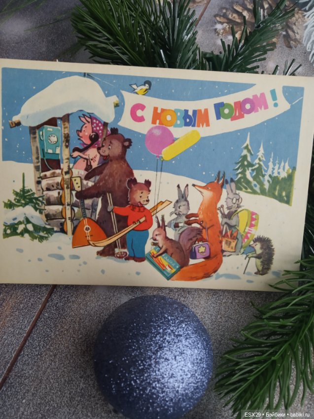 Советские новогодние открытки 1950-1960-х годов