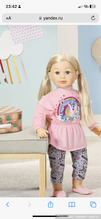 Я снова за советом — Куклы Paola Reina (Паола Рейна): новинки