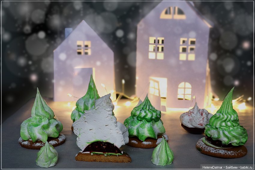 Сумбурно: новогодние платья, пряники, зефир и всякое