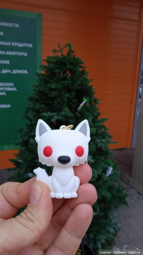 Волк и ёлк — Коллекционные игрушки и фигурки: Lego