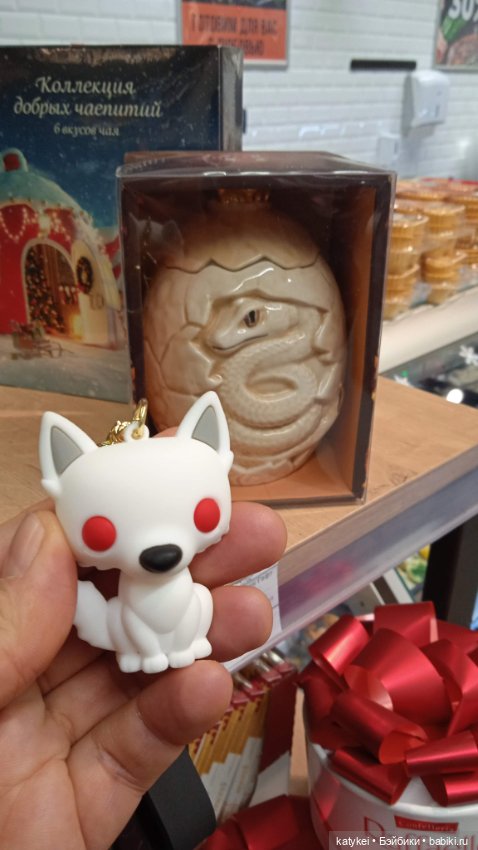 Волк и ёлк — Коллекционные игрушки и фигурки: Lego