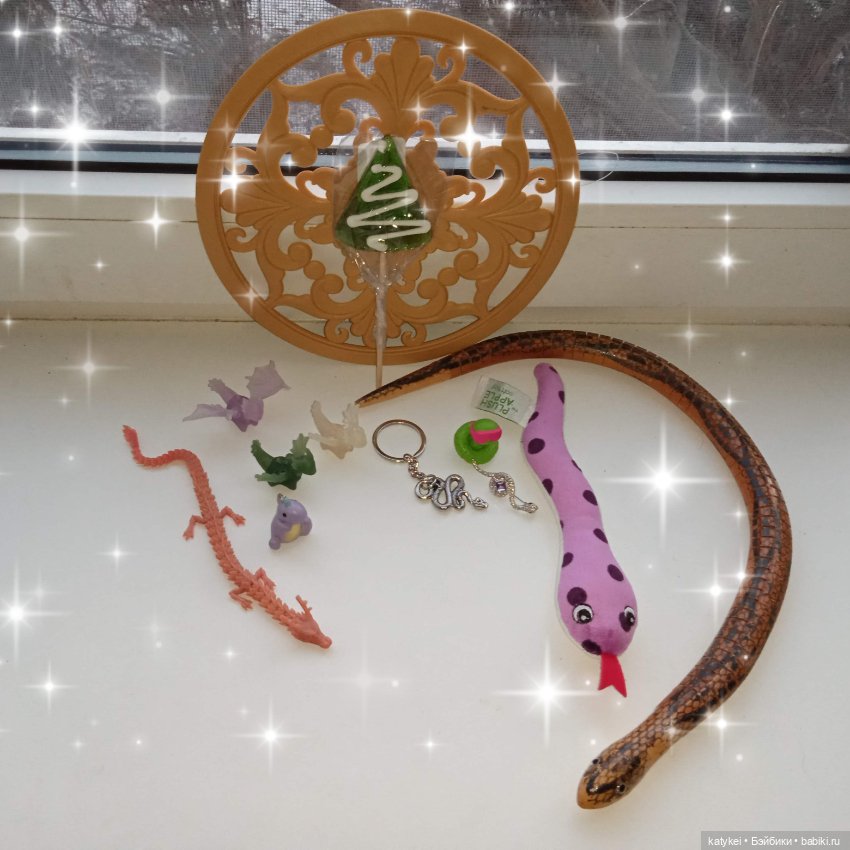 Дракончики передают год змейкам