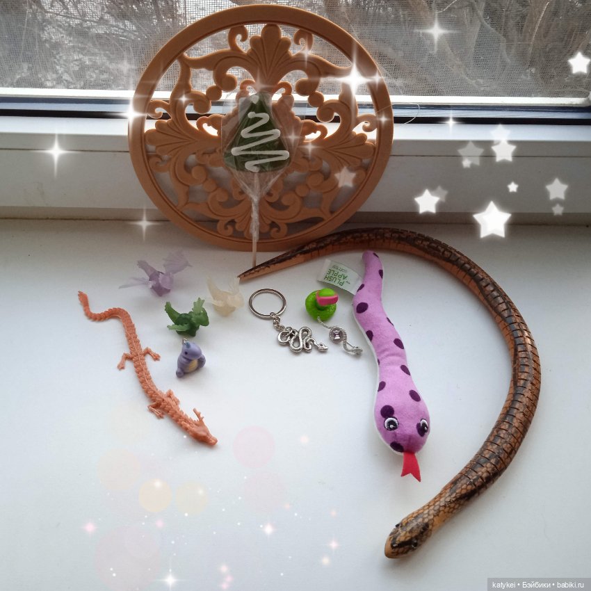 Дракончики передают год змейкам