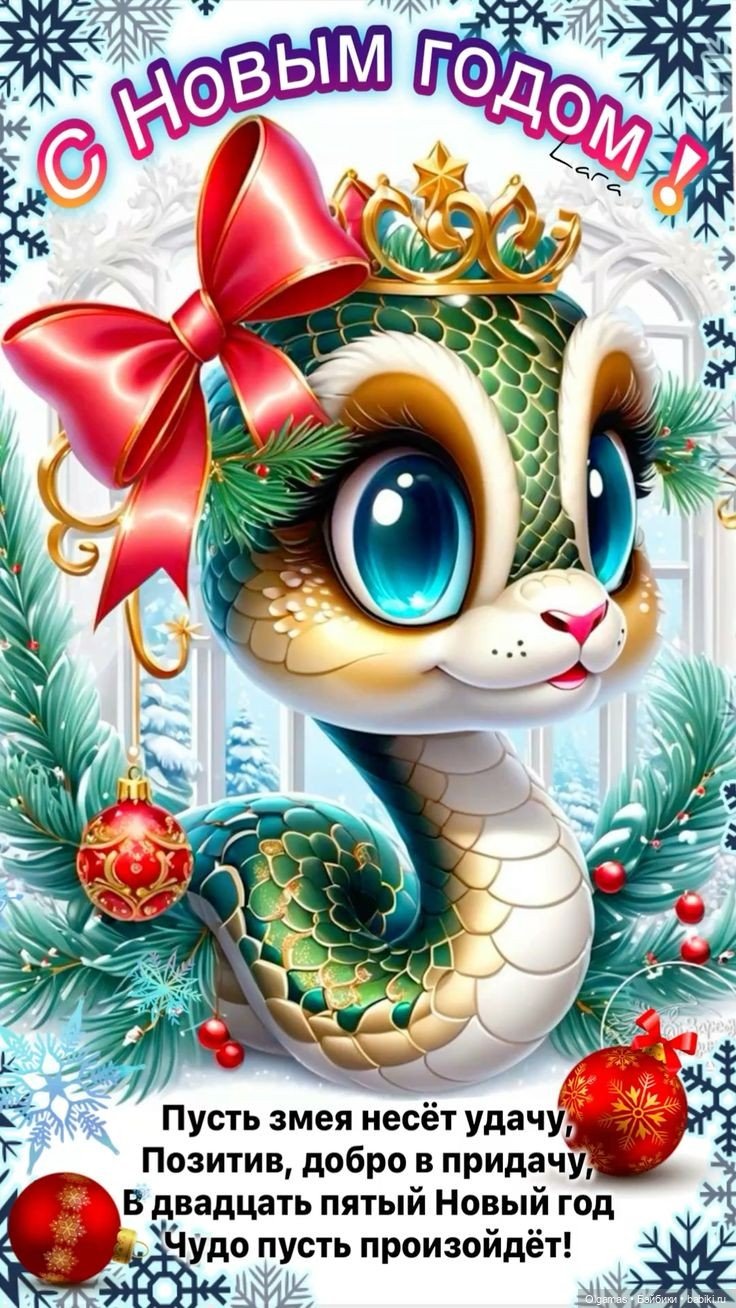 С Новым🎄годом, друзья!! 🎉🎉🎉 (фото 4)