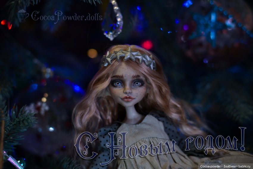 С Новым годом! 2025 — ООАК Monster High и Ever After High: репейнт (фото 2)
