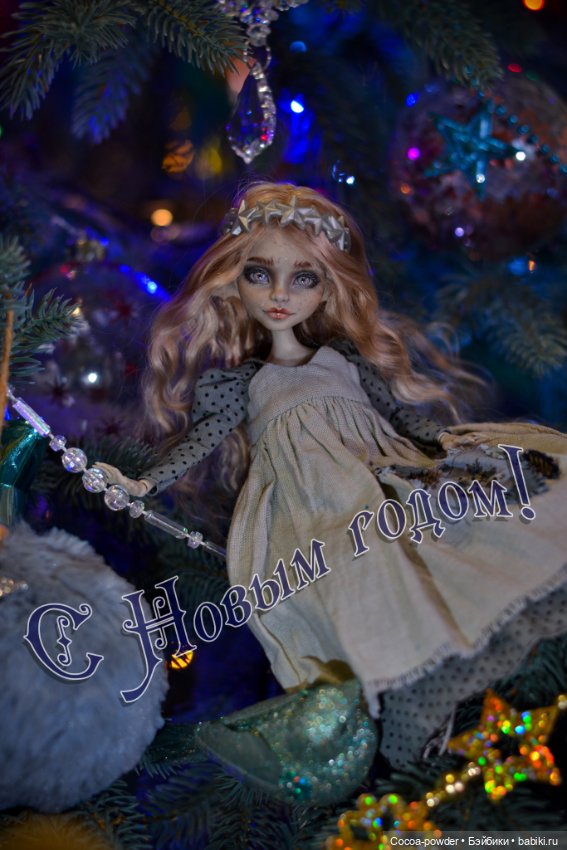 С Новым годом! 2025 — ООАК Monster High и Ever After High: репейнт