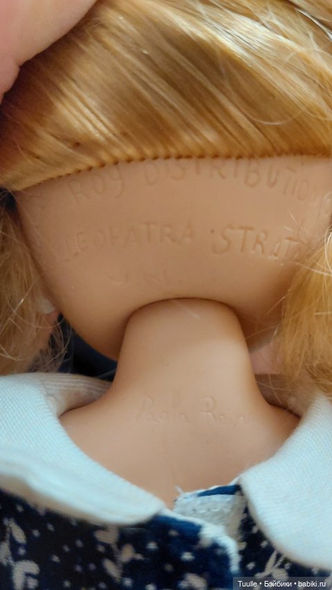 Первая кукла в новом году (фото 4)