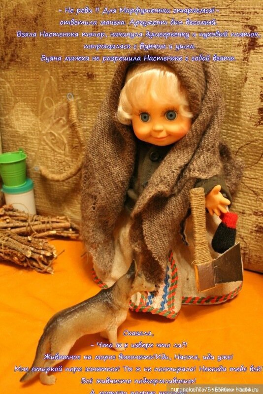 Новогоднее ТВ. В гостях у сказки. Раз Морозка. Серия 1